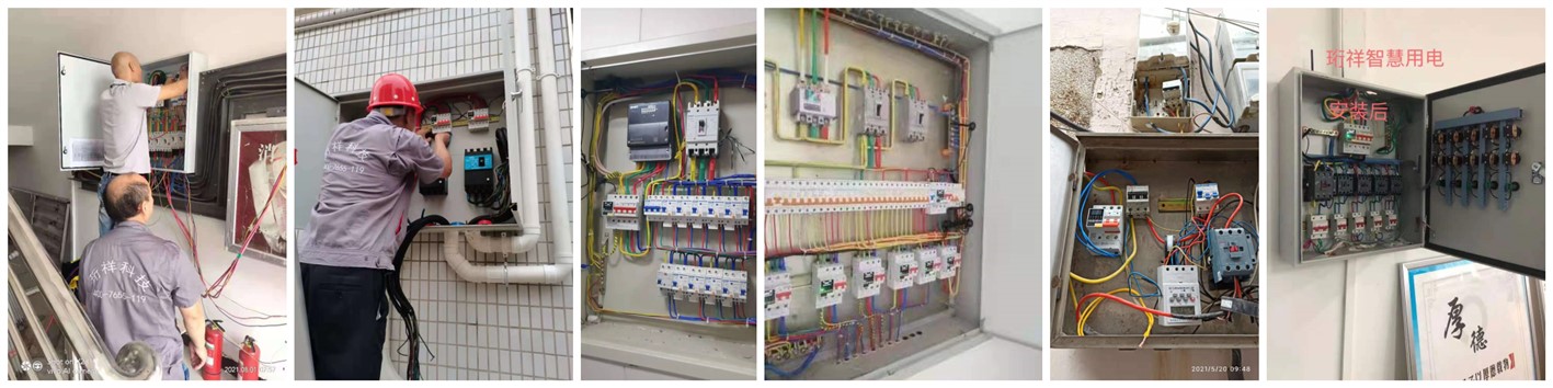 电保产业园智慧安全用电 电保产业园智慧安全用电