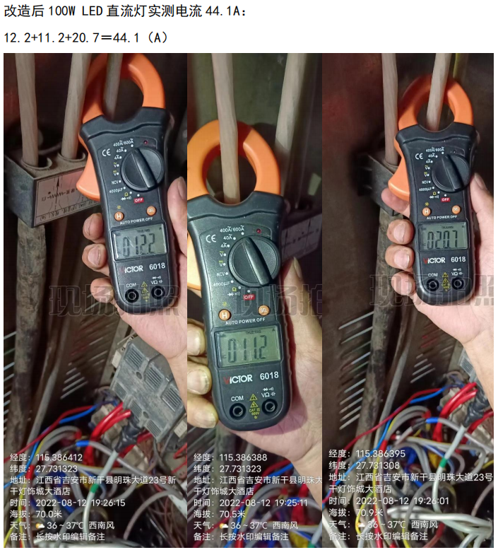 明珠大道路灯改造完美验收,珩祥电保安全节能路灯让每一度电都更有价值! 明珠大道路灯改造完美验收,珩祥电保安全节能路灯让每一度电都更有价值!