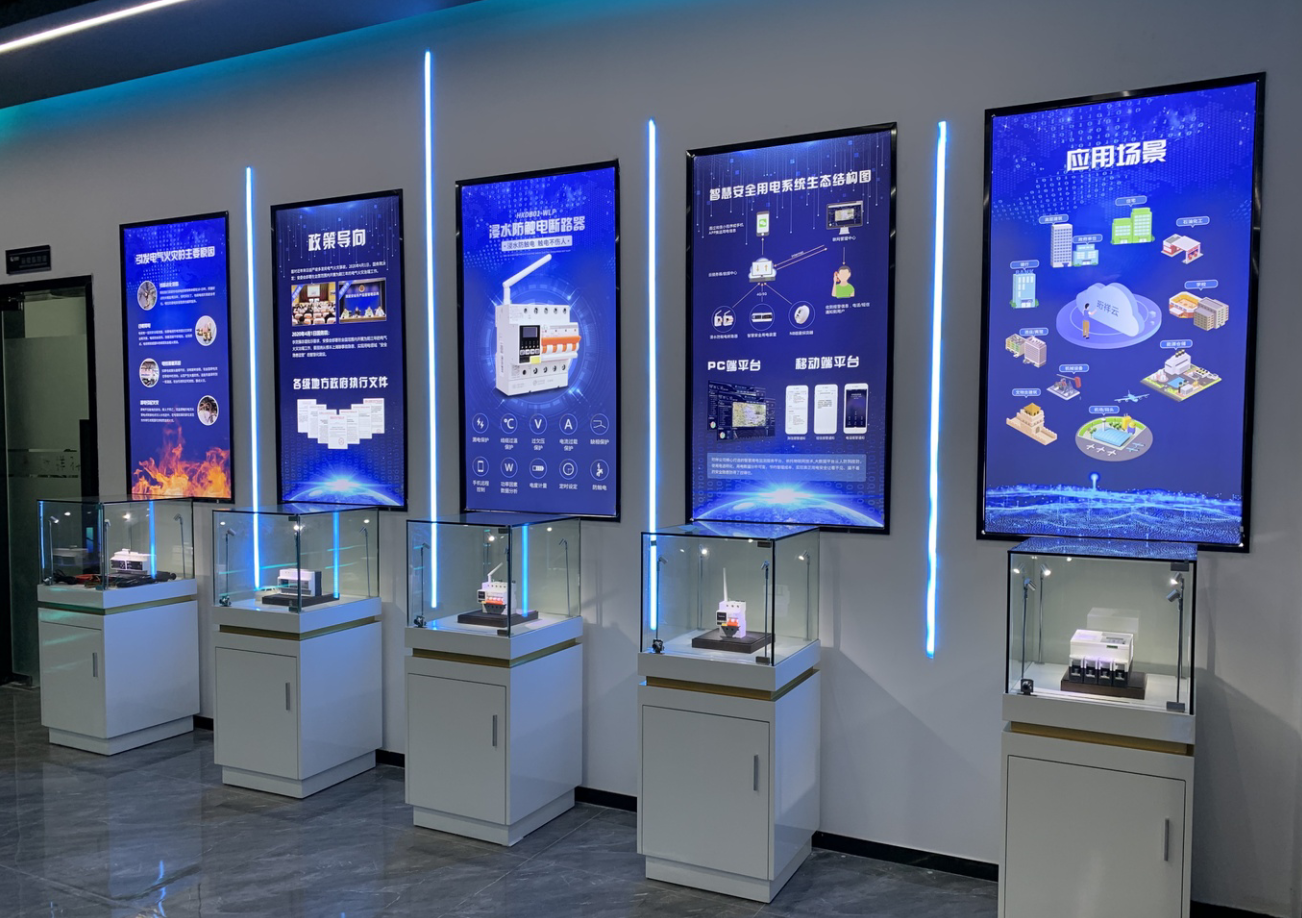 珩祥电保智慧用电