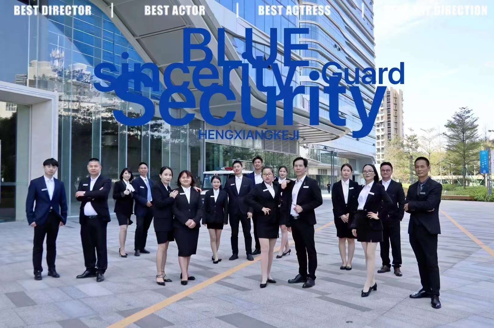 开云app登录入口获得高新技术企业认定