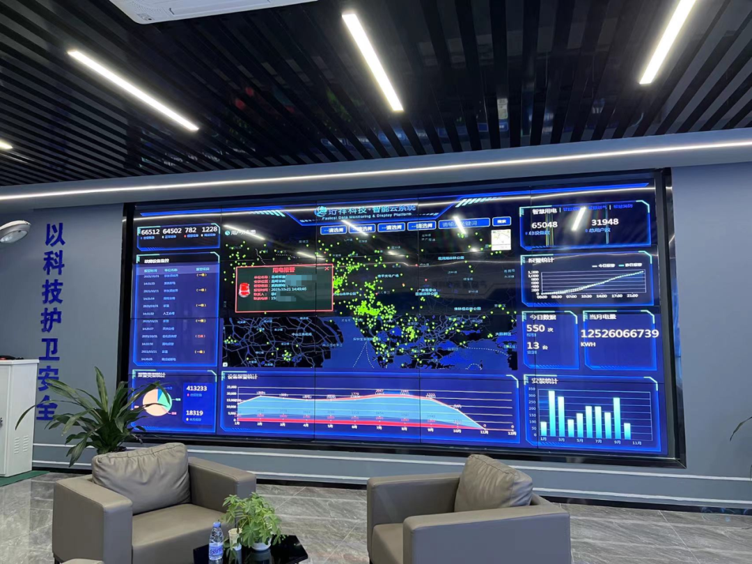 智能断路器 智能断路器